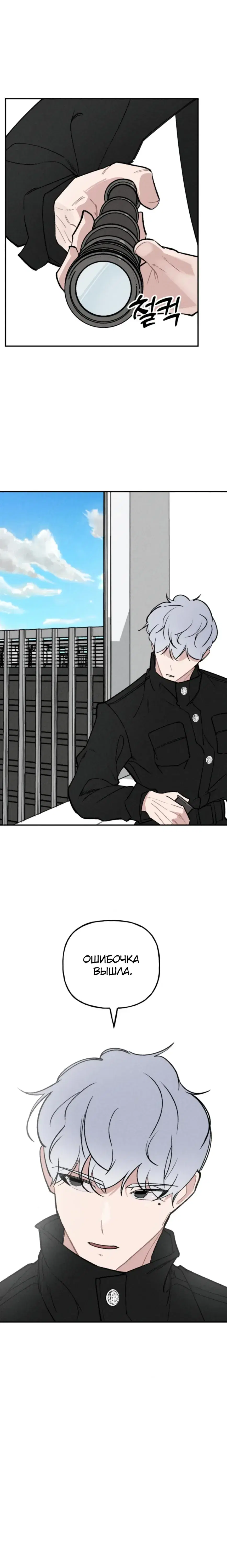 Page 8.001