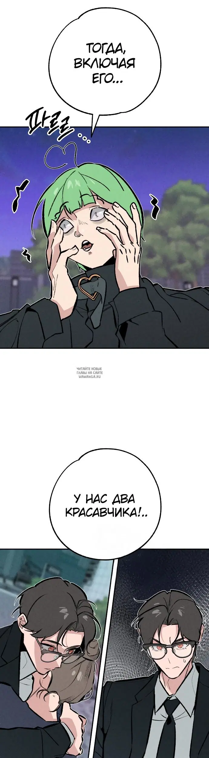 Page 8.000