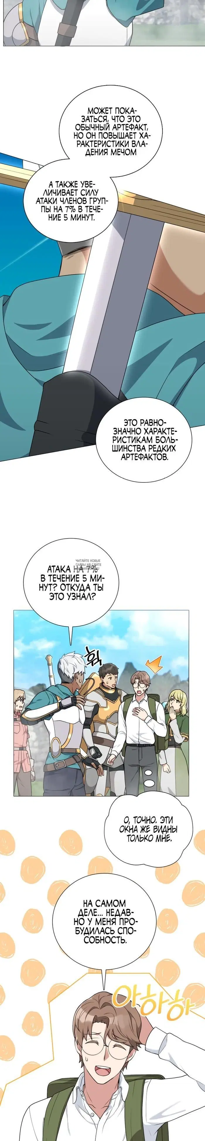 Page 14.000