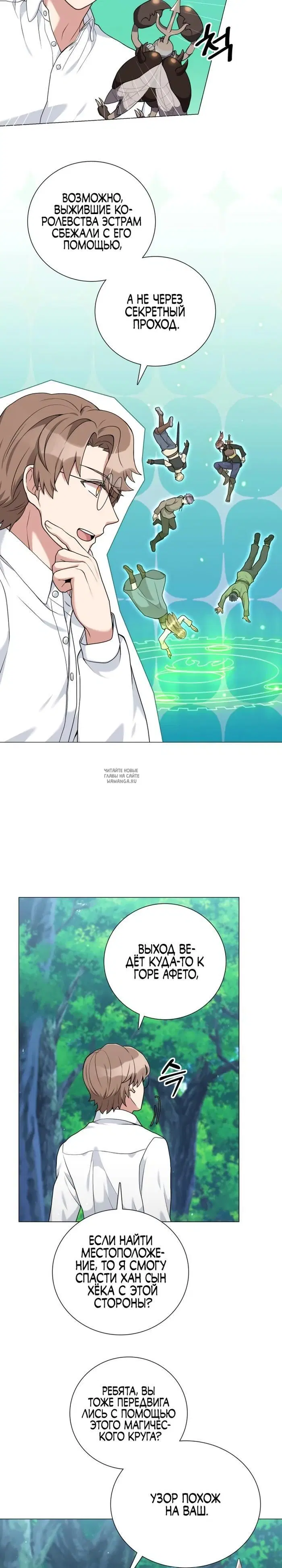 Page 14.000