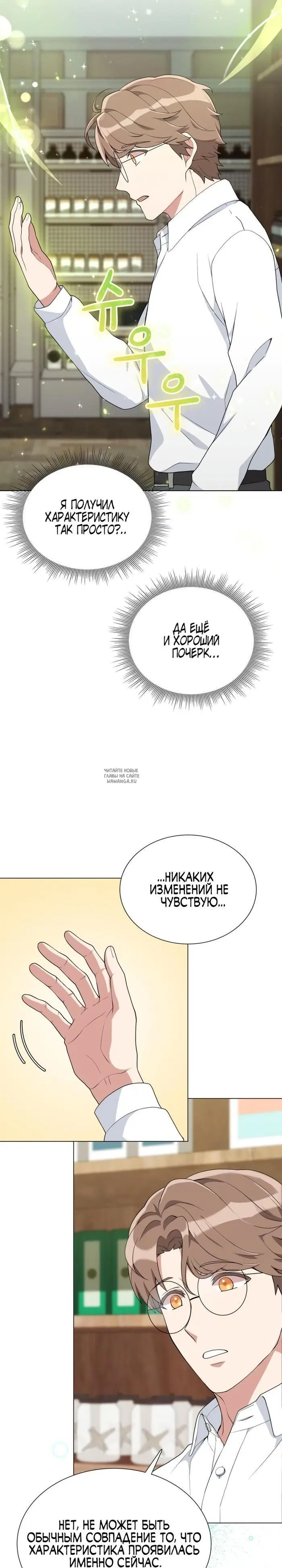Page 14.000
