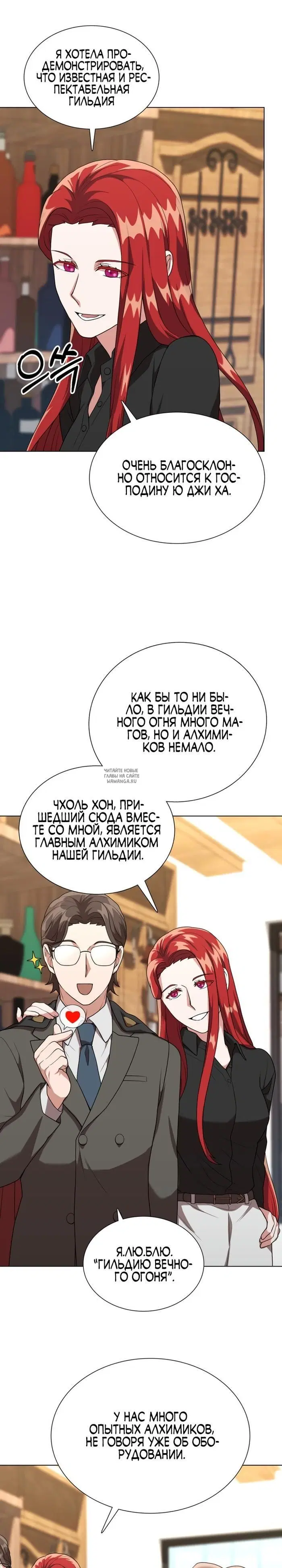 Page 14.000