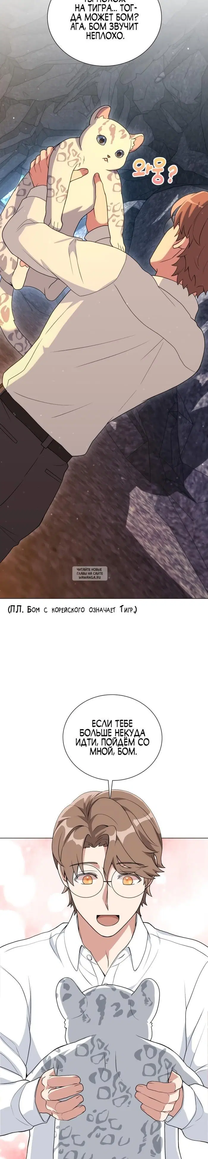 Page 14.000