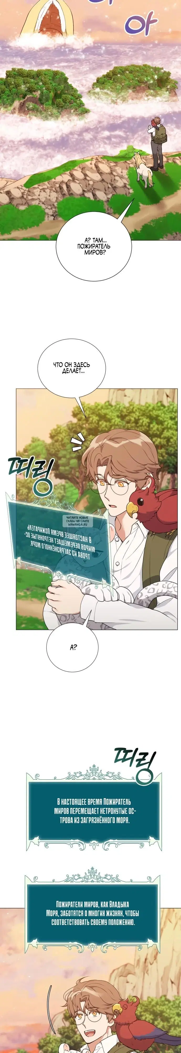 Page 14.000
