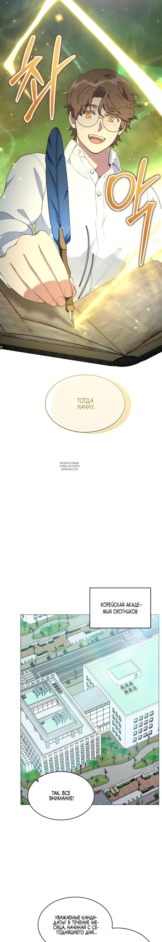 Page 14.000