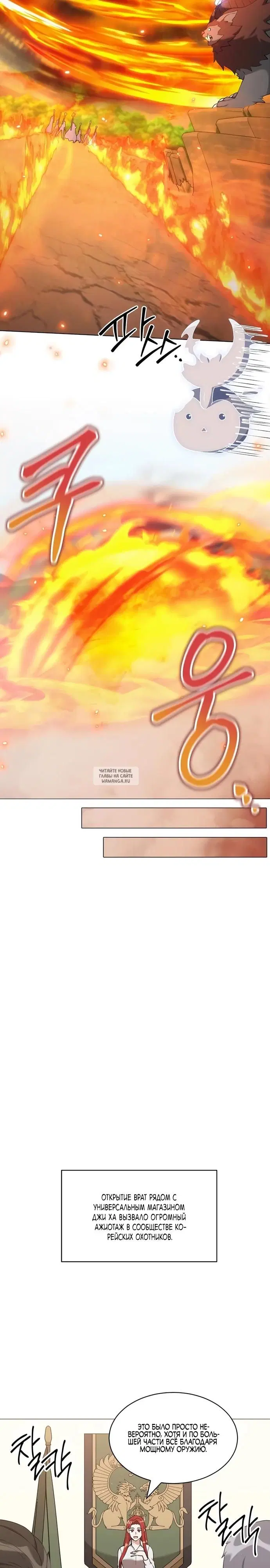 Page 14.000