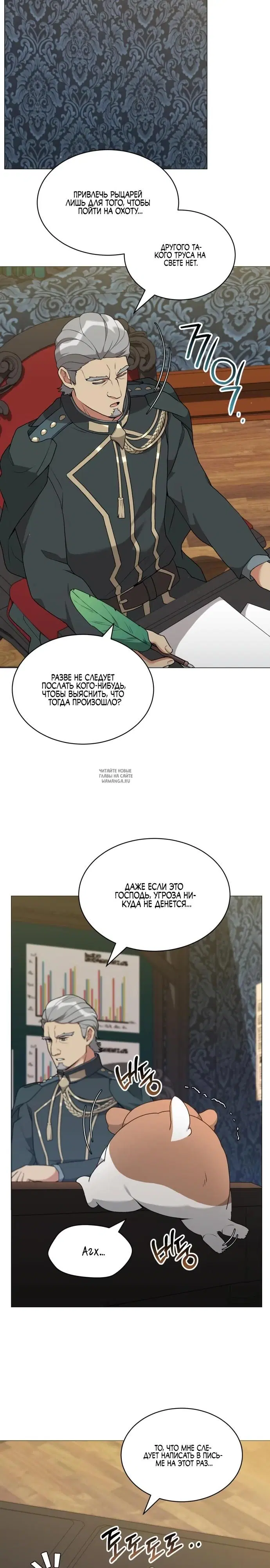 Page 14.000
