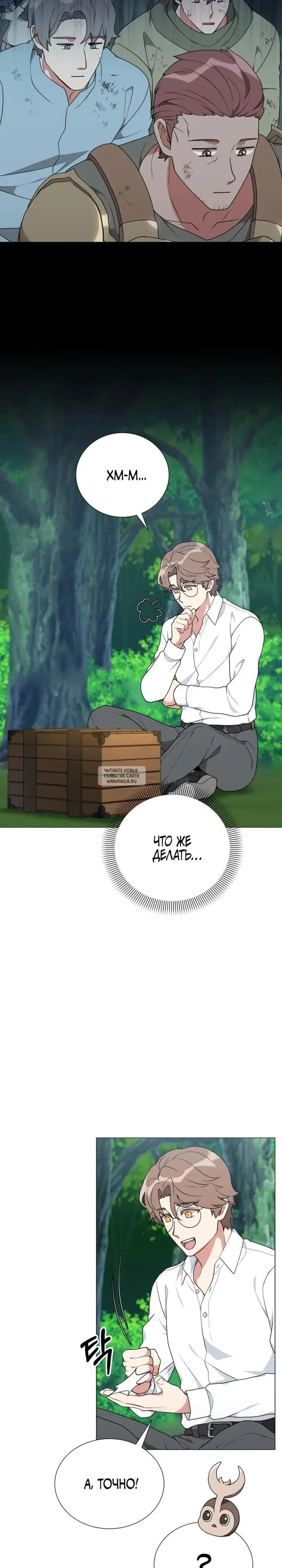 Page 14.000