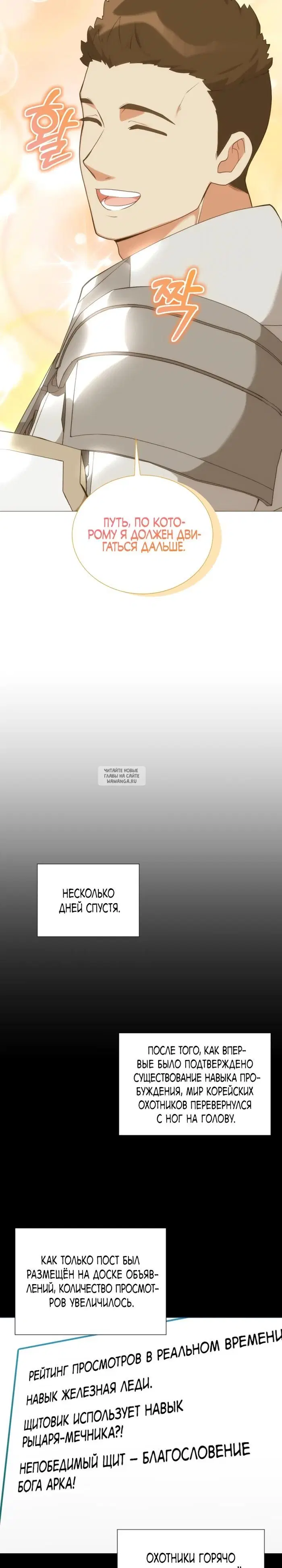 Page 14.000