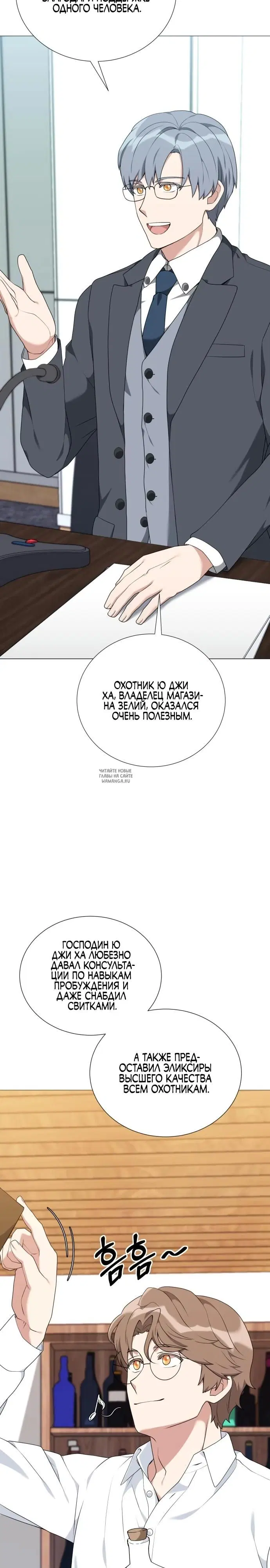 Page 14.000