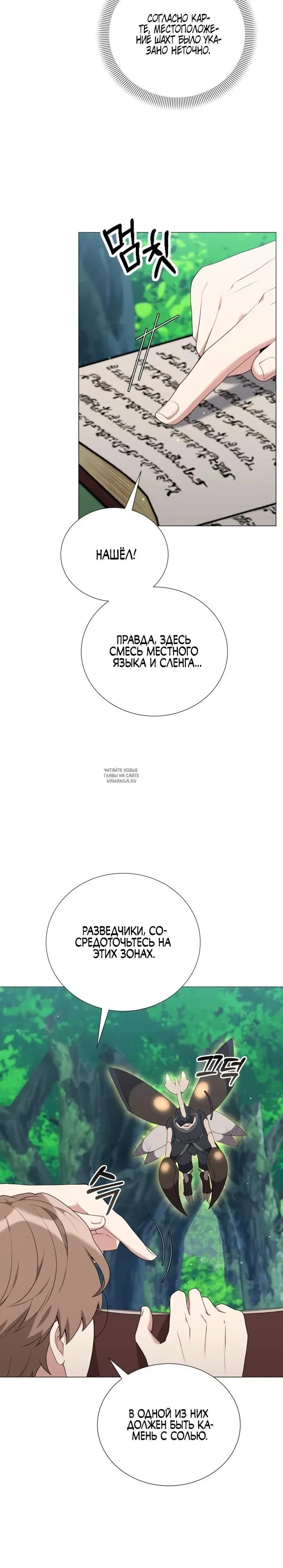 Page 14.000