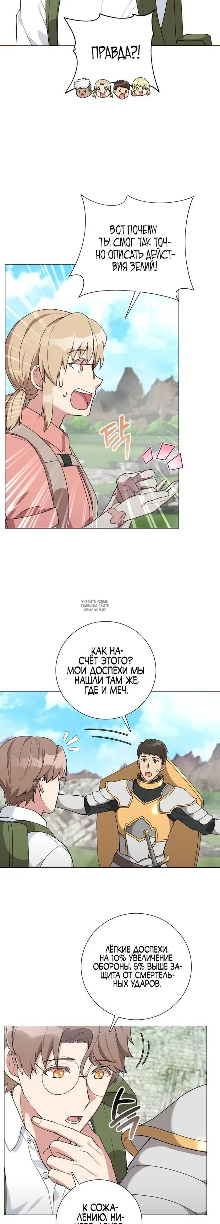 Page 15.000