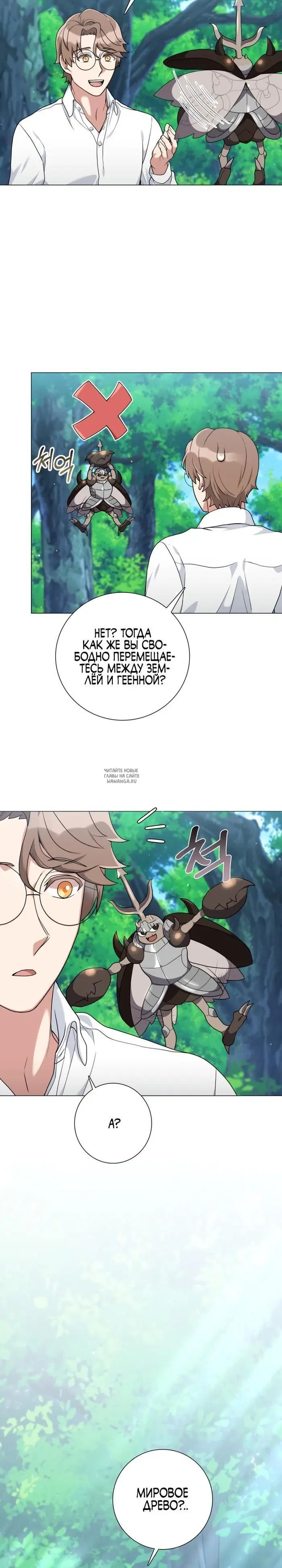 Page 15.000