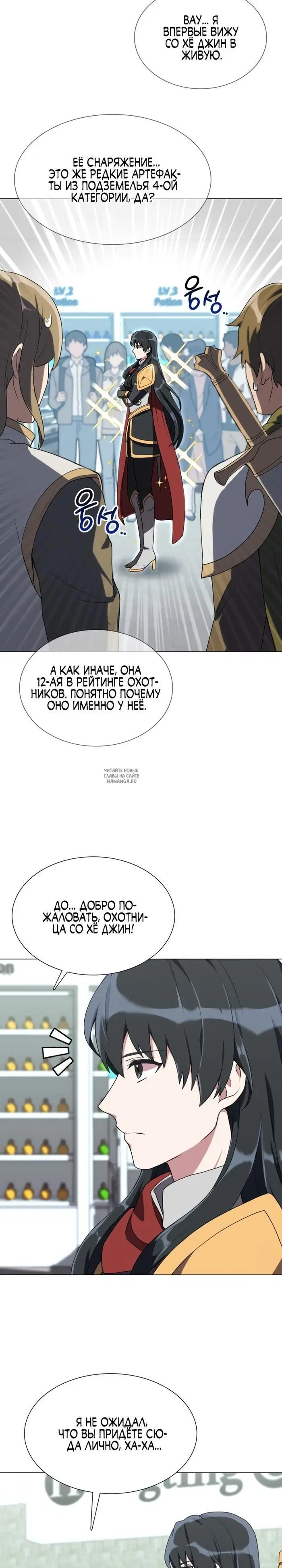 Page 15.000