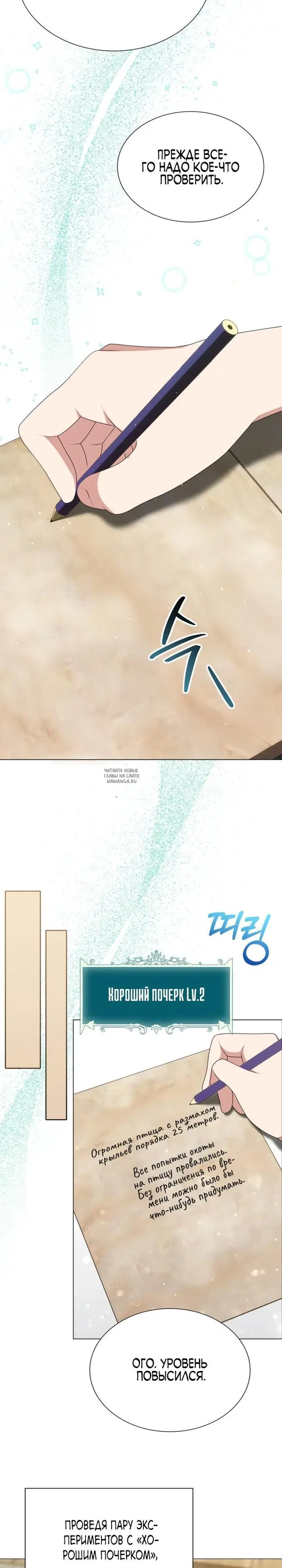 Page 15.000