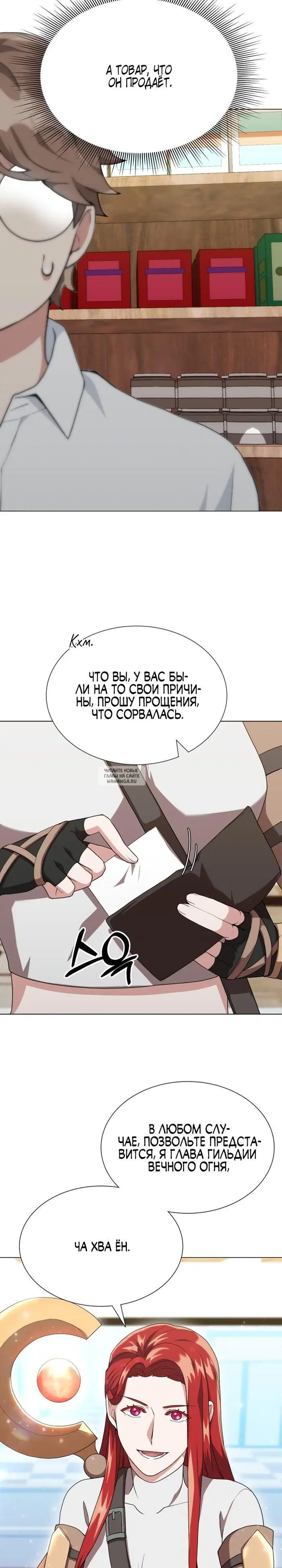 Page 15.000