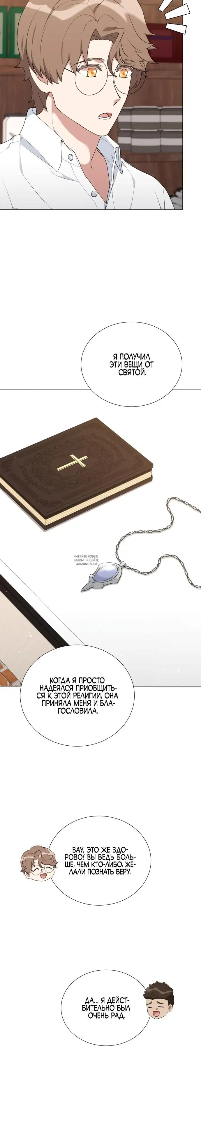 Page 15.000