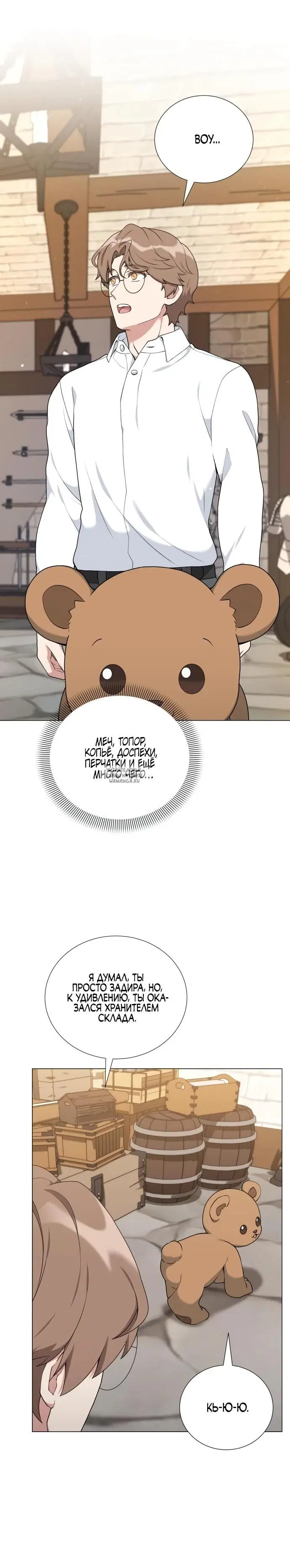Page 15.000