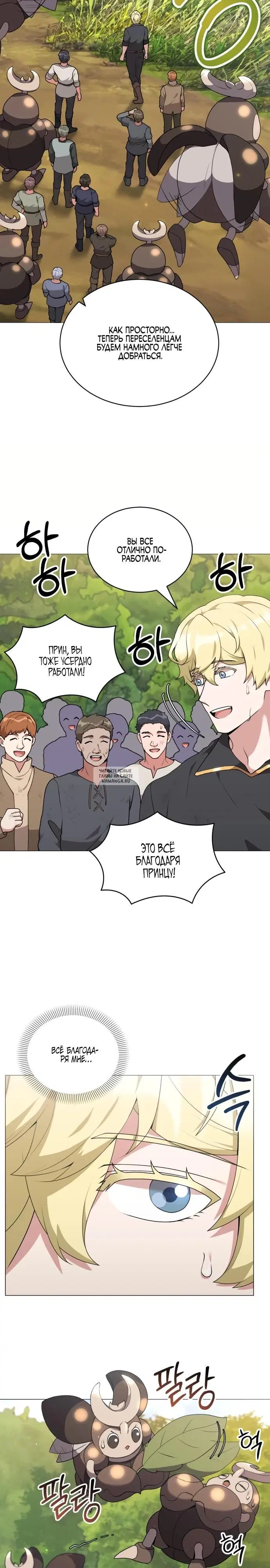 Page 15.000