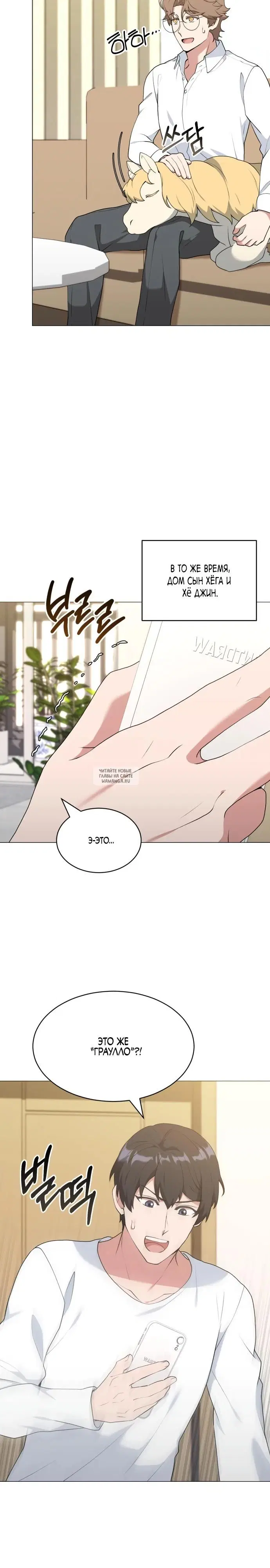 Page 15.000