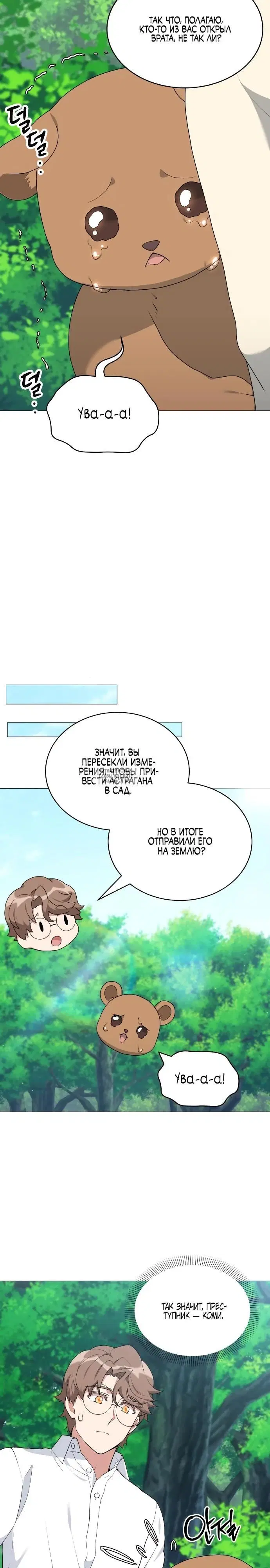Page 15.000