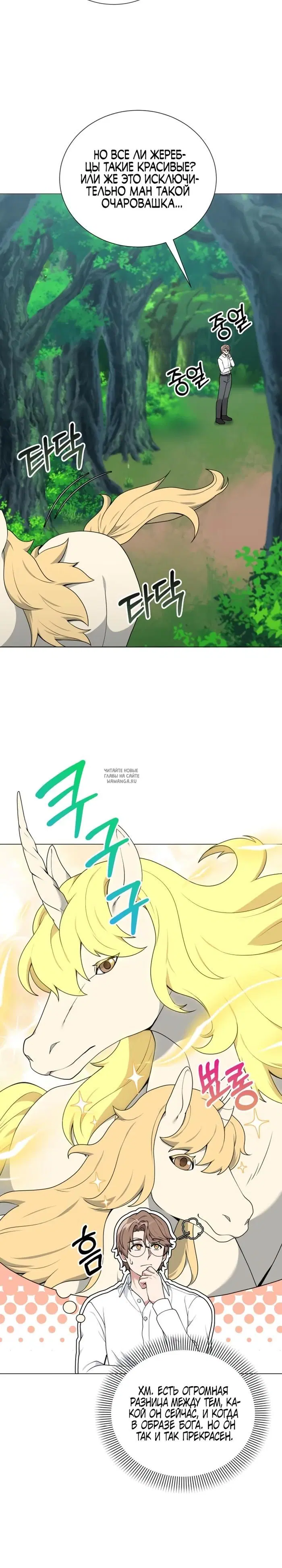 Page 15.000