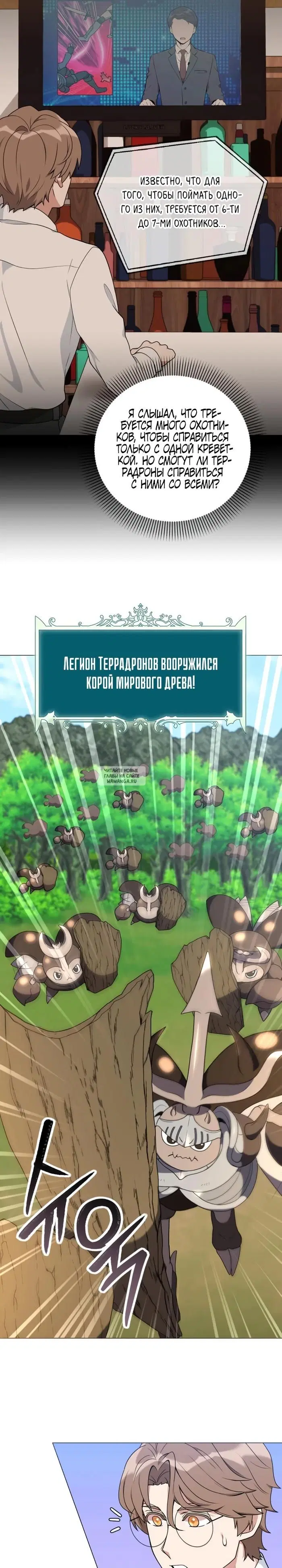 Page 15.000