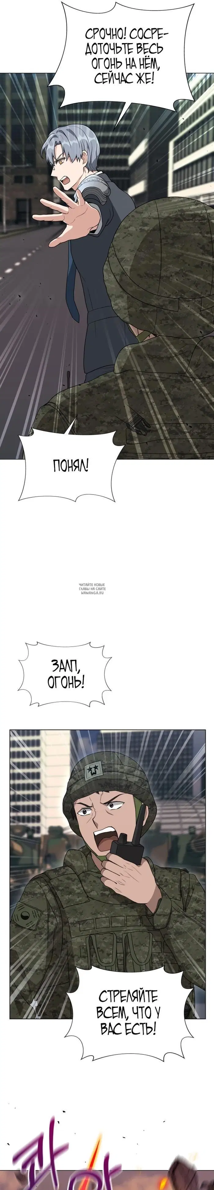 Page 16.000
