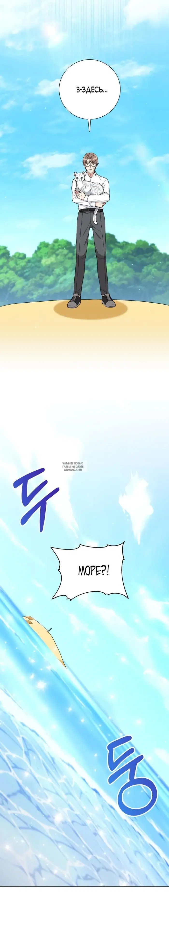 Page 16.000
