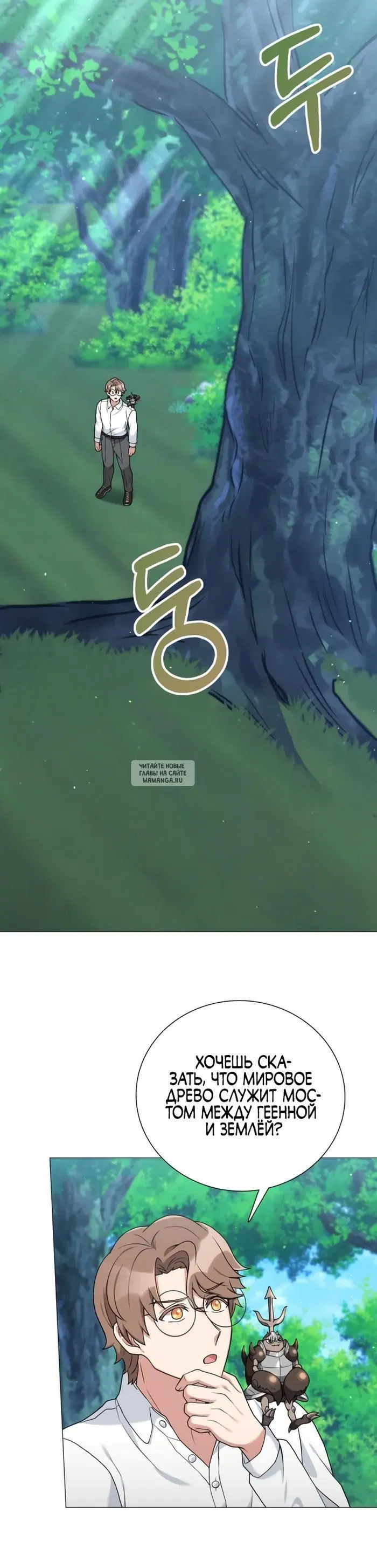 Page 16.000