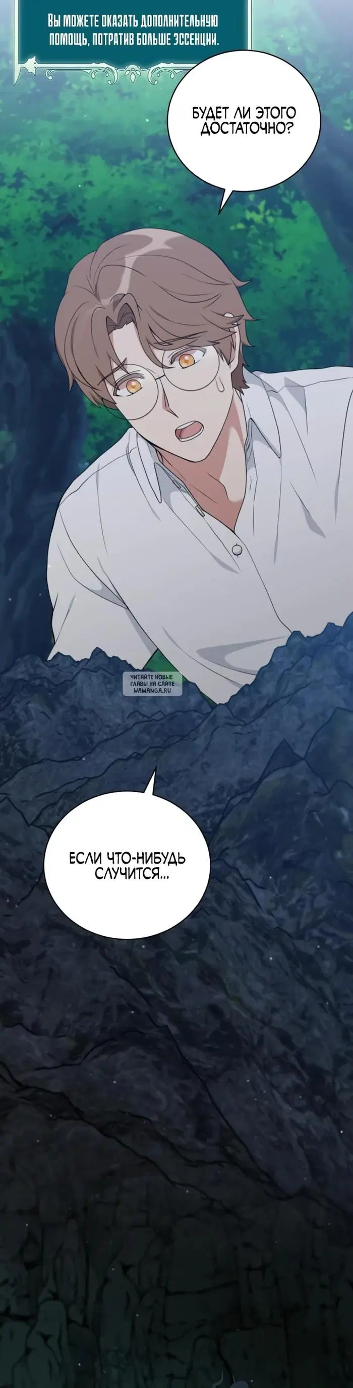 Page 16.000