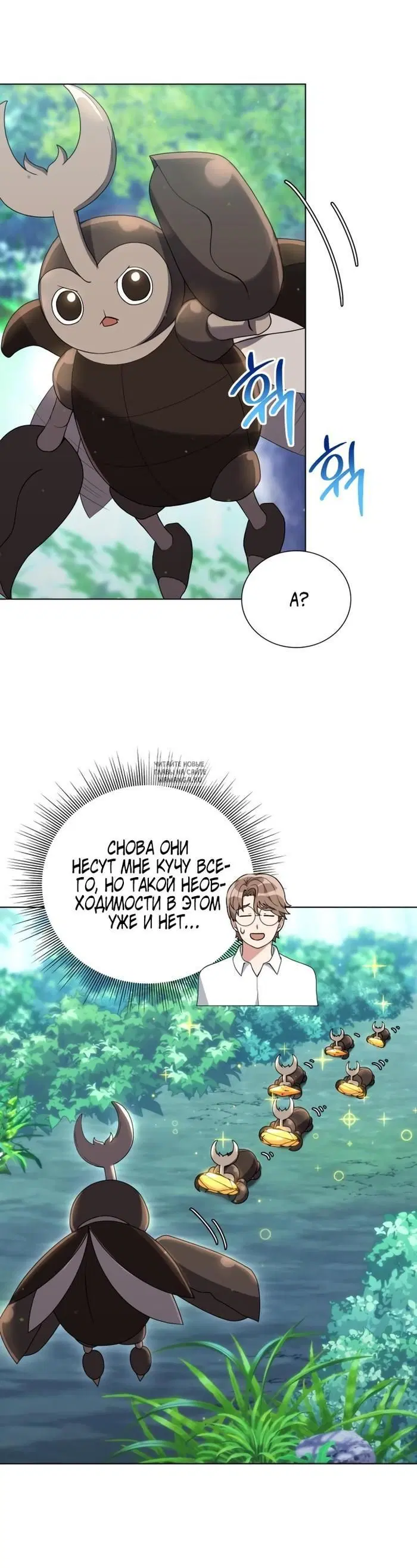 Page 16.000