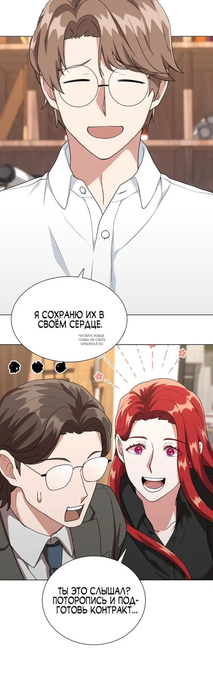 Page 16.000