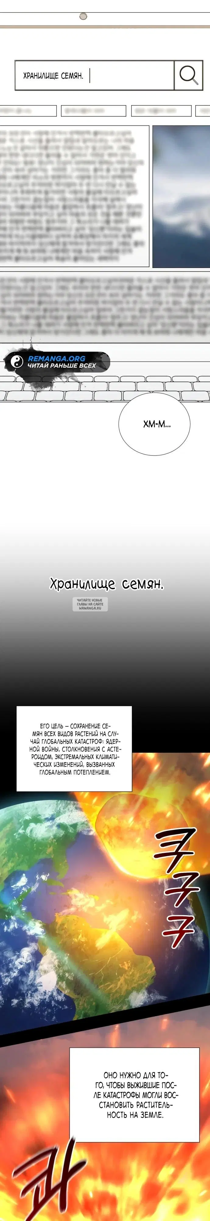 Page 16.000