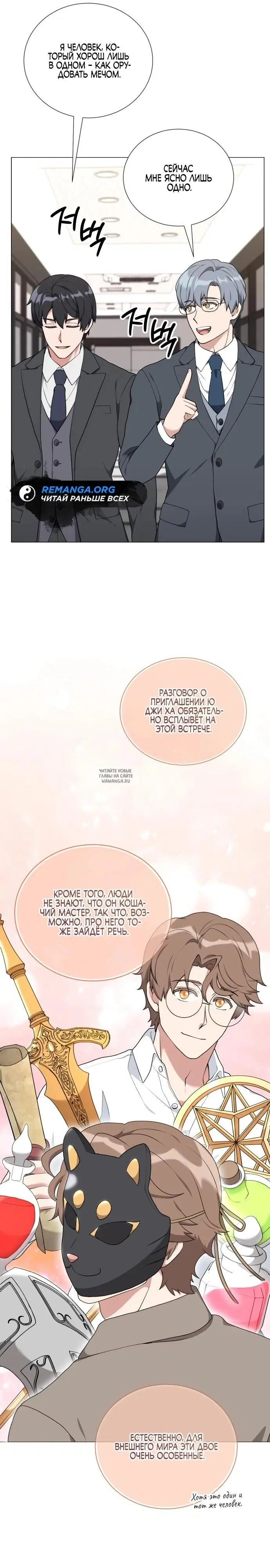 Page 16.000
