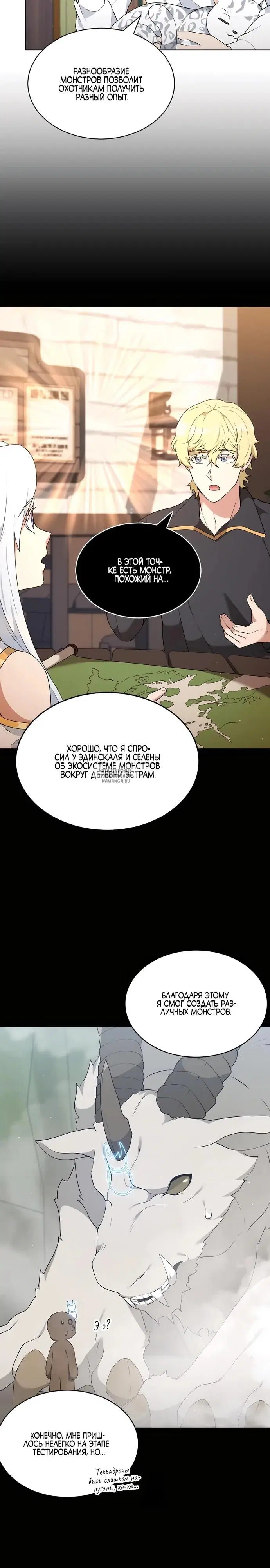 Page 16.000