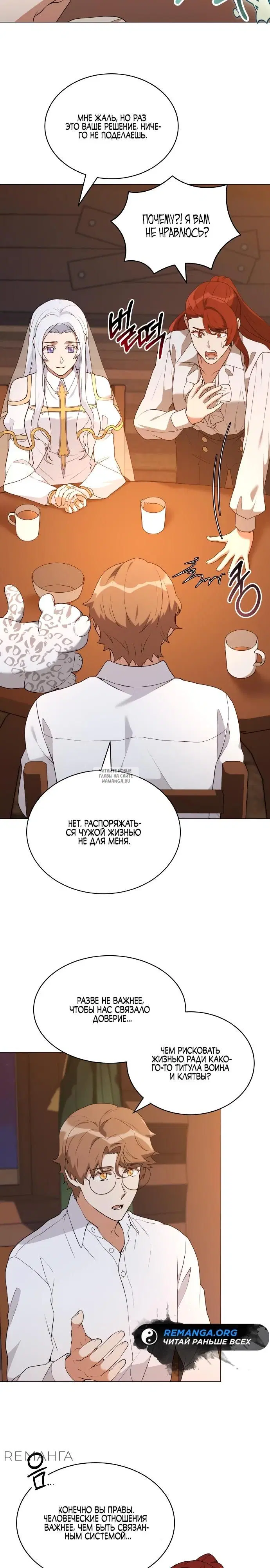 Page 16.000