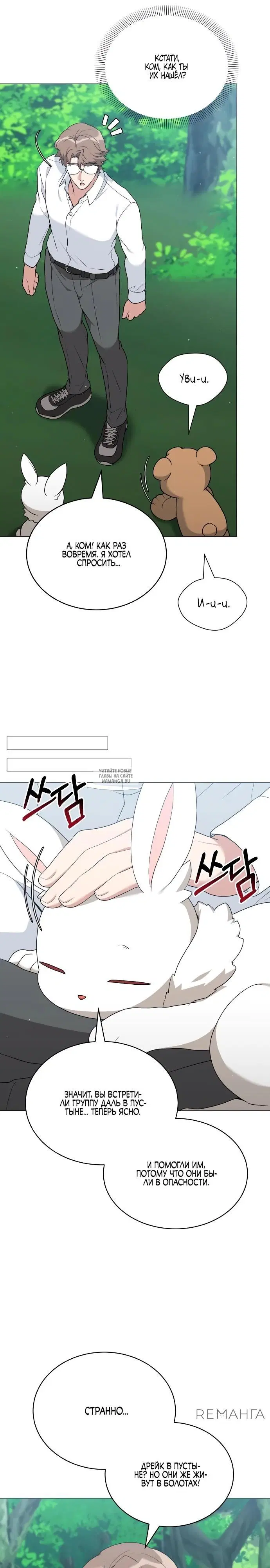 Page 16.000