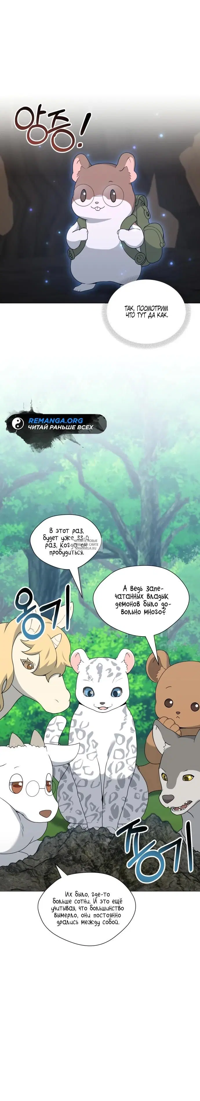 Page 16.000
