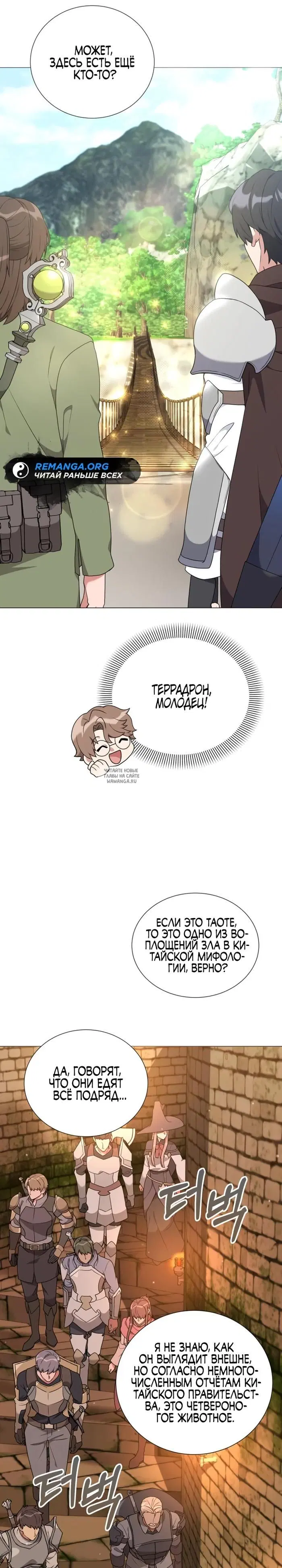 Page 16.000