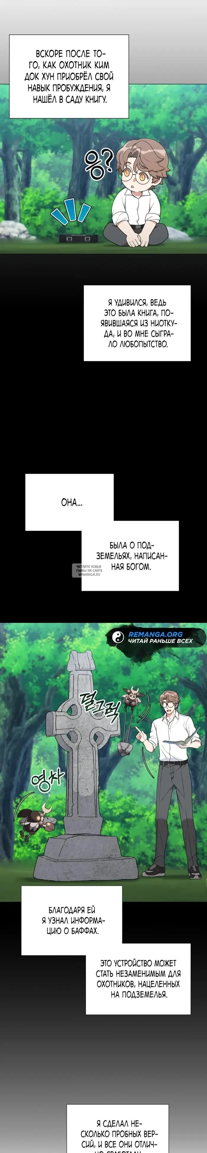 Page 16.000