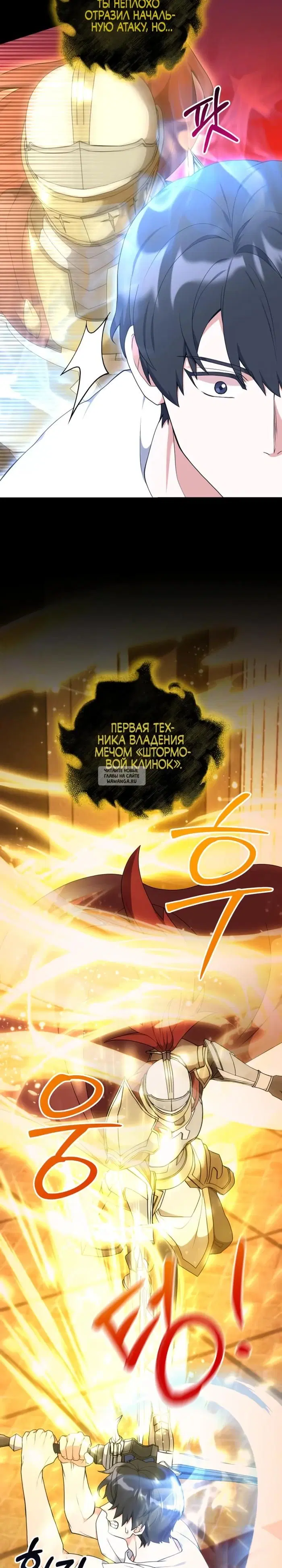 Page 16.000
