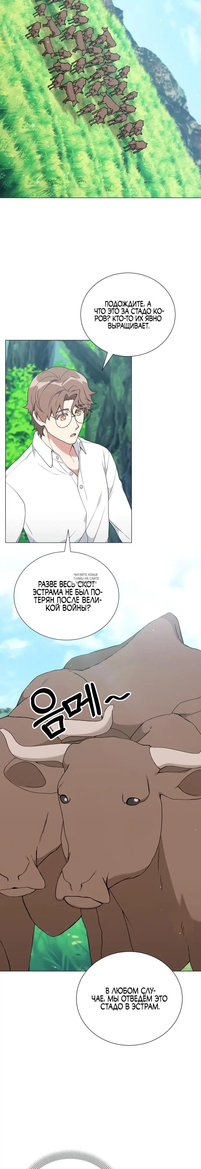 Page 16.000