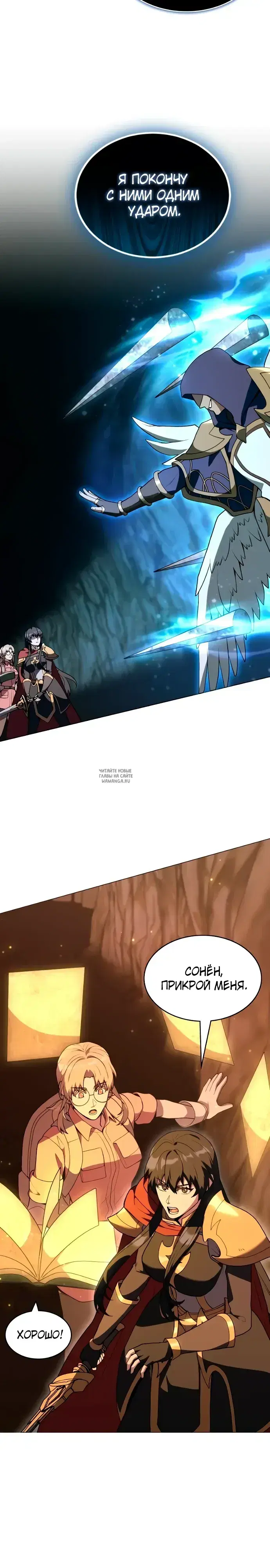 Page 16.000