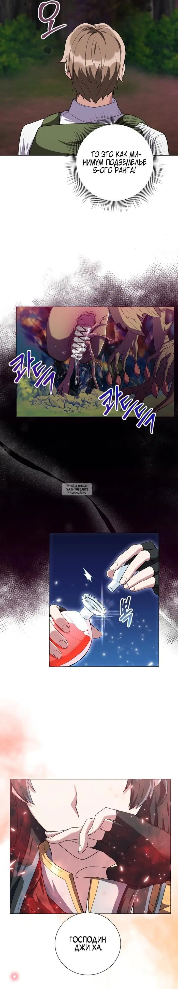 Page 17.000