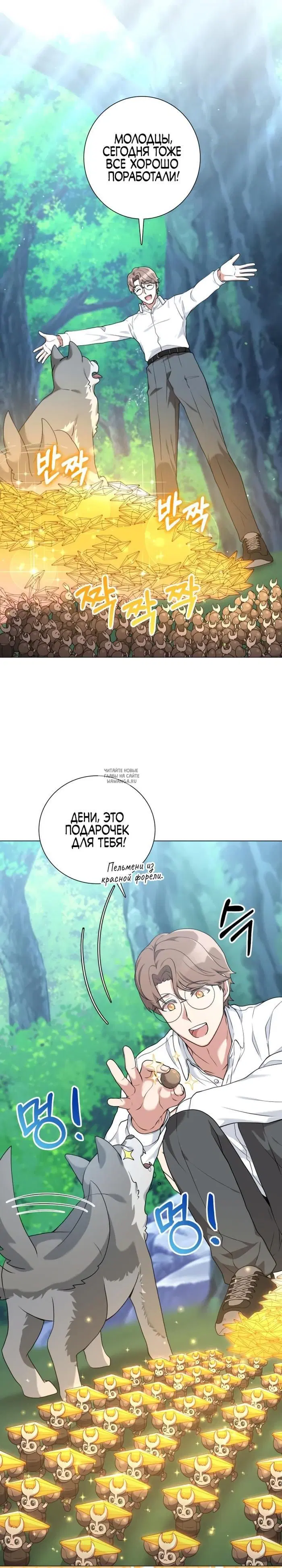 Page 17.000