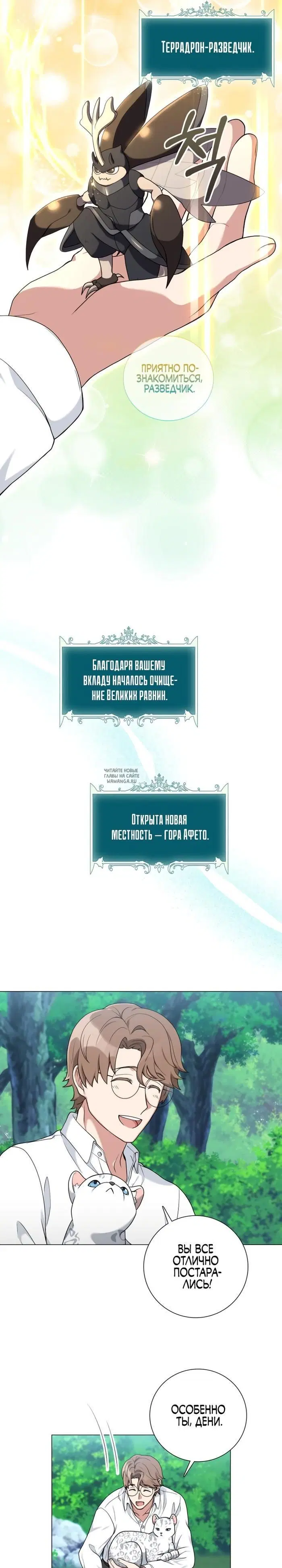 Page 17.000