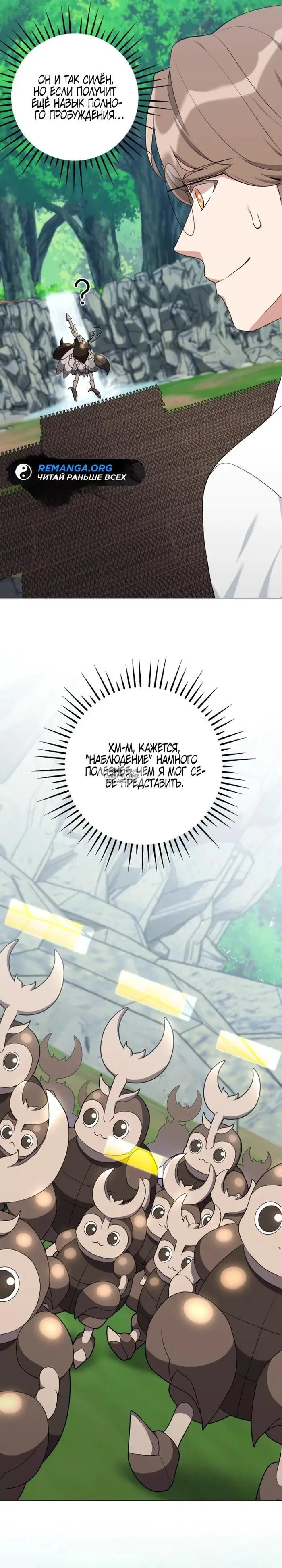 Page 17.000