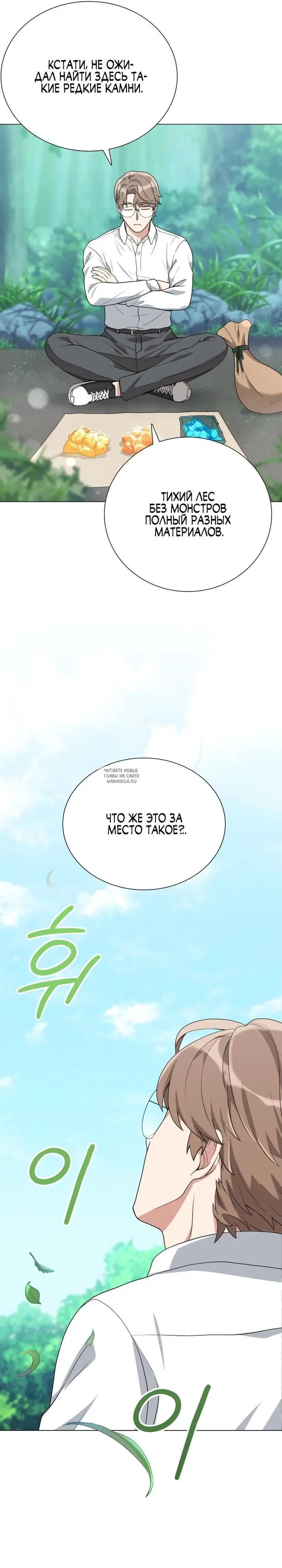 Page 17.000