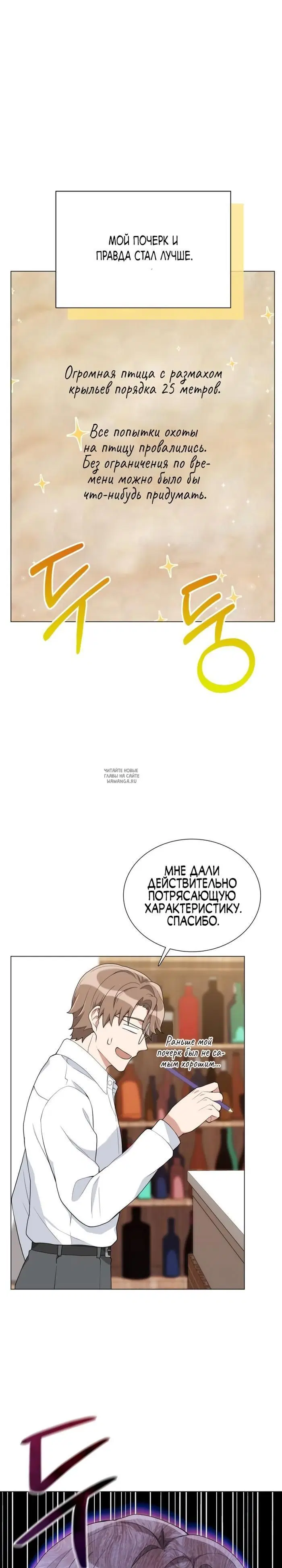 Page 17.000